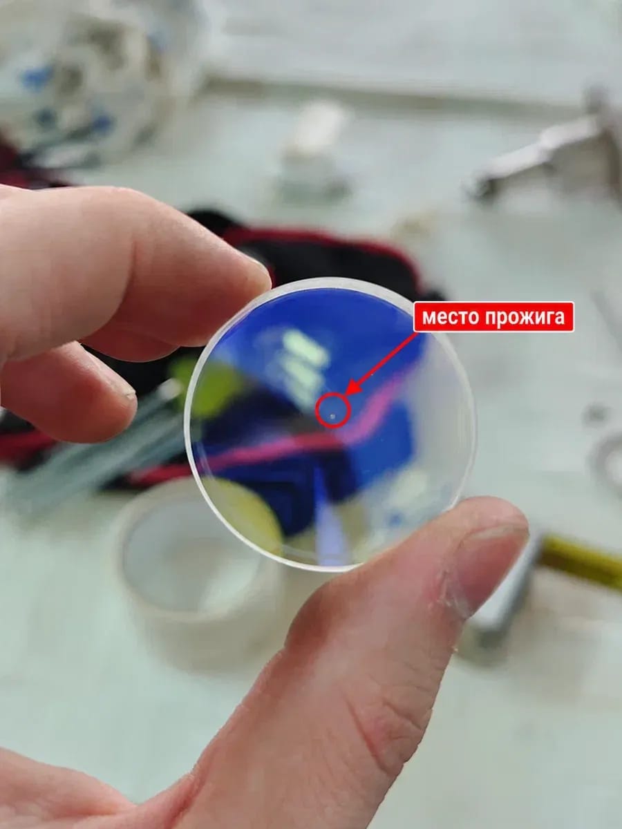 Загрязнение защитного стекла